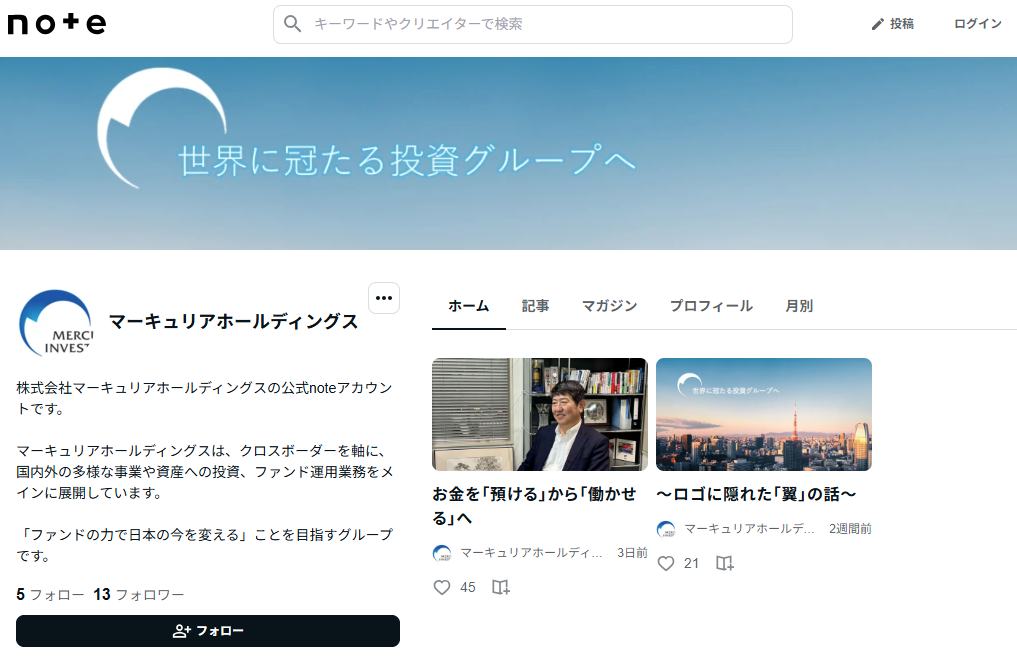 代表メッセージ